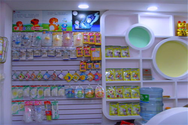 金宝儿妇婴用品